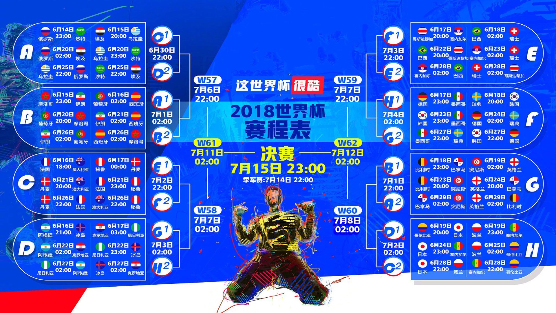 魔幻之夜,2026世界杯F组阿根廷逆转厄瓜多尔,B费压哨绝杀震撼世界