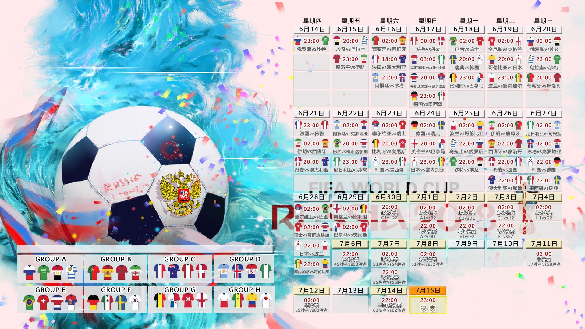沙漠风暴与安第斯之鹰,2026世界杯,一场攻守美学与钢铁意志的终极对话